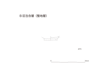 図版 195-J475.png