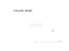 図版 195-J476.png