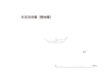 図版 195-J477.png
