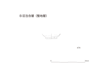 図版 195-J478.png