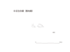 図版 195-J482.png