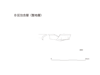 図版 195-J490.png