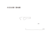 図版 195-J491.png