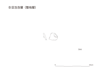 図版 195-J504.png