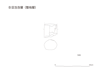 図版 195-J506.png