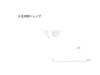 図版 195-J525.png