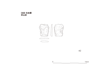 図版 195-JS042.png