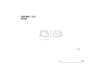 図版 195-JS112.png