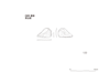 図版 195-JS122.png