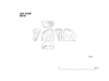 図版 195-JS143.png