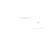 図版 197-E651.png