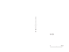 図版 197-W-29.png