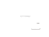 図版 198-E248.png