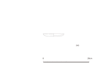 図版 199-E0543.png