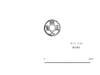 図版 199-M1.png
