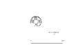 図版 199-M2.png