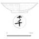 図版 205-E028.jpg