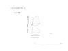 図版 204-W049.jpg