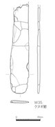 図版 210-ZW035.jpg