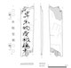 図版 210-ZW252.jpg