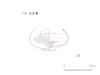 図版 212-je028.jpg