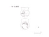 図版 212-je031.jpg