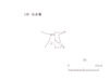 図版 212-je051.jpg