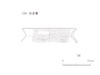 図版 212-je054.jpg