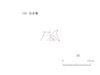 図版 212-je058.jpg