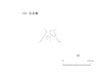 図版 212-je059.jpg