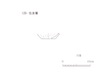 図版 212-je119.jpg