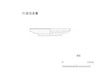 図版 212-je405.jpg