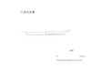 図版 212-je409.jpg