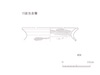 図版 212-je454.jpg