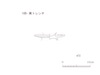 図版 212-je472.jpg