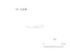 図版 212-je607.jpg