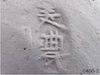 FileNo.209-197.png