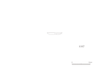図版 209-J1167.png