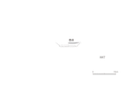 図版 209-J887.png