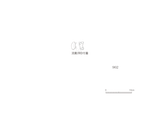 図版 209-J902.png
