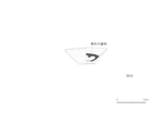 図版 209-J904.png