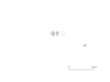 図版 213-J021.png