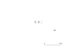 図版 213-J025.png