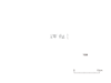 図版 213-J133.png
