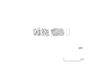 図版 213-J201.png