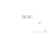 図版 213-J297.png