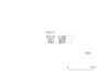 図版 213-J413.png