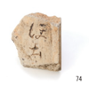 FileNo.214-131.png