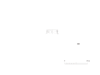 図版 214-J560.png